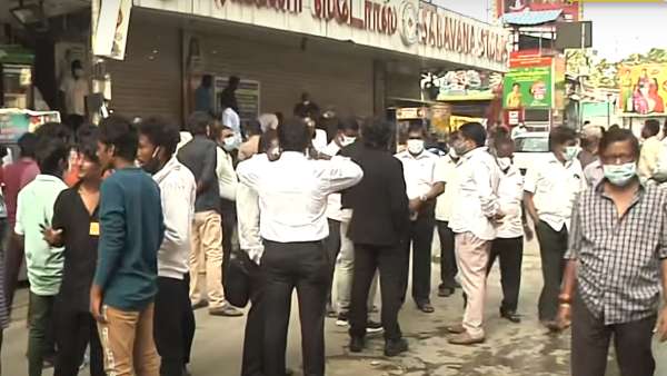 இந்தியன் வங்கி