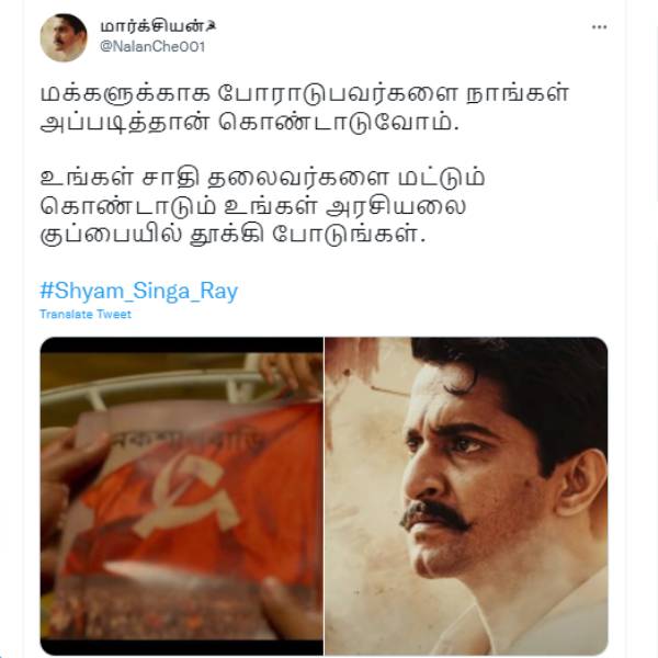 சமூக வலைதளங்களில் ஆதரவு