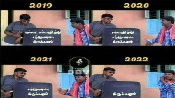 New Year 2022: Last few years have completely changed the New Year celebration New Year 2022: Last few years have completely changed the New Year celebration