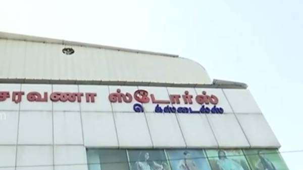 சீல்