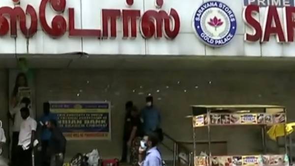 அதிரடி