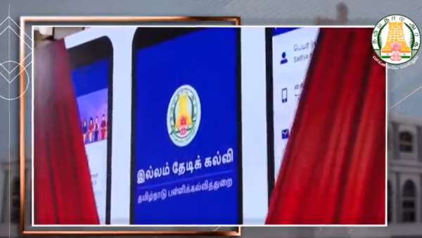 திமுக அரசு