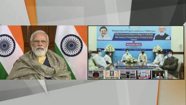 PM Modi to inaugurate 11 government colleges Virtually today PM Modi to inaugurate 11 government colleges Virtually today