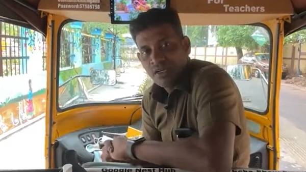 வறுமையான பின்னணி