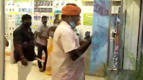தாக்குதல்