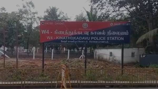 வருமான வரித்துறை சோதனை