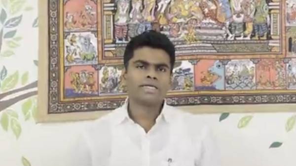 அண்ணாமலை விளக்கம்
