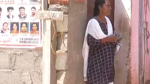திருமணம்
