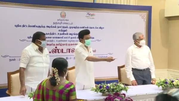 ஒகேனக்கல் கூட்டு குடிநீர் திட்டம்