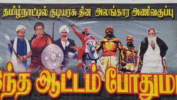 அனுமதி மறுப்பு