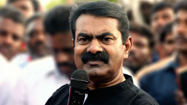 நாம் தமிழர்