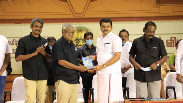 திராவிட இயக்கம்