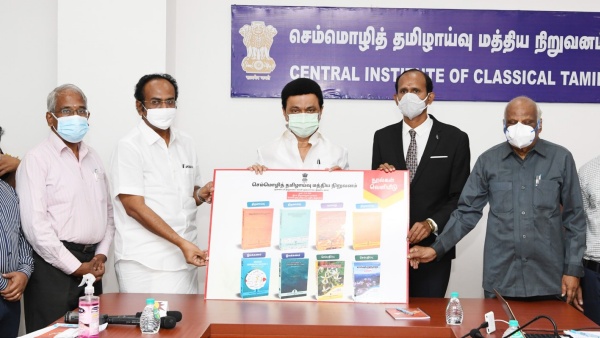 CM Stalin releases 12 new books in Central Institute of Classical Tamil CM Stalin releases 12 new books in Central Institute of Classical Tamil