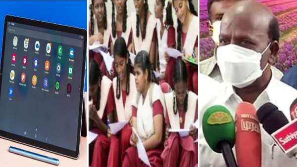  மருத்துவ படிப்புகளில் சேரும்.. அரசு பள்ளி மாணவர்களுக்கு இலவசமாக டேப்.. மா.சு கலக்கல் அறிவிப்பு