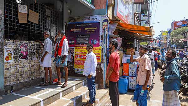 விடுமுறைகள்