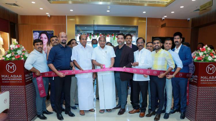  மலபார் கோல்டு & டைமண்ட்ஸ் தமிழகத்தில் தனது 18 வது புதிய ஷோரூம் திருப்பூரில் திறப்பு!
