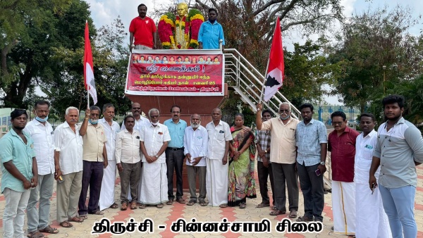 மொழிப் போரில் உயிரீகம் செய்த ஈகியரின் நினைவு நாள் - தமிழ்த் தேசியப் பேரியக்கம் சார்பில் மரியாதை 