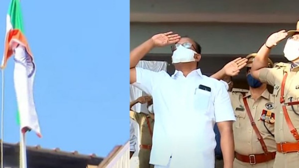 தலைகீழாக கொடி