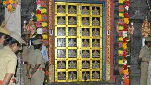 ஆகம விதிகள்