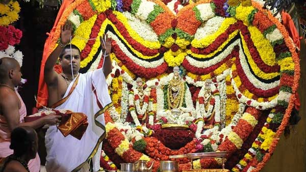 பரமபத விளையாட்டு