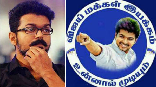 ரசிகர்கள்