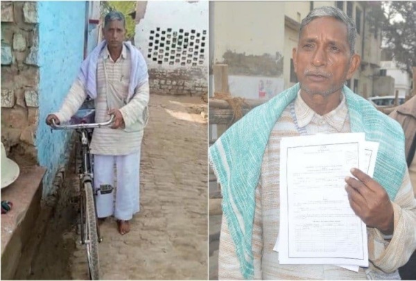 முதல் தேர்தல்