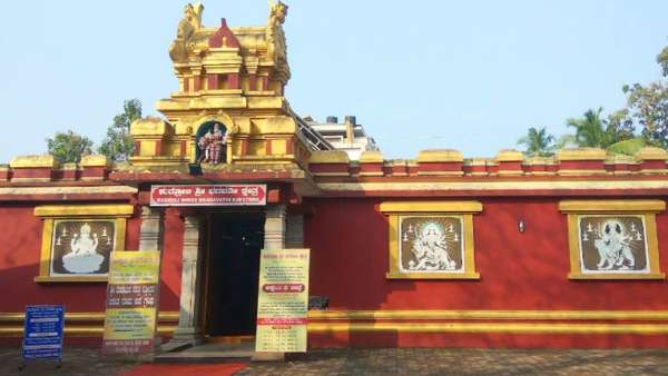 அவமரியாதை