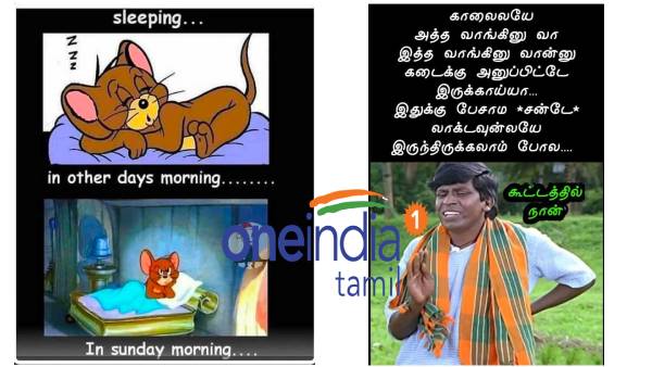 Funny memes collection on sunday 06-02-2021 Funny memes collection on sunday 06-02-2021