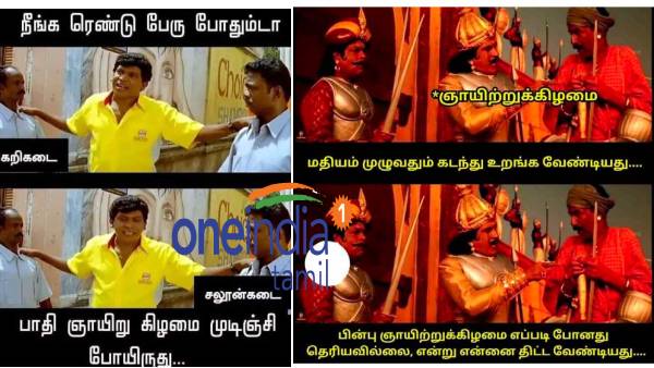 Funny memes collection on sunday 06-02-2021 Funny memes collection on sunday 06-02-2021
