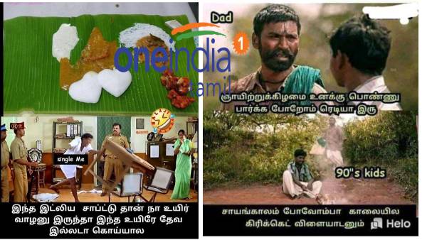 Funny memes collection on sunday 13-02-2022 Funny memes collection on sunday 13-02-2022