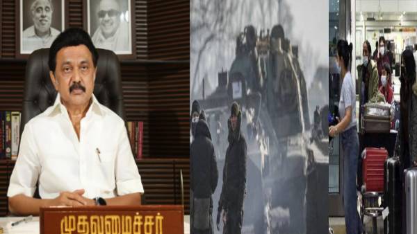 உக்ரைன் பதுங்கு குழியில் கதறிய தமிழர்கள்! பயண செலவை தமிழக அரசே ஏற்கும்! ஸ்டாலின் அதிரடி அறிவிப்பு 
