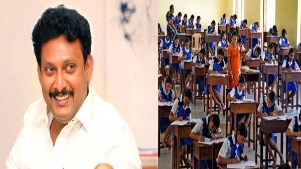  10,11,12 ஆம் வகுப்புகளுக்கான பொதுத்தேர்வு அட்டவணை இன்று வெளியாகிறது 