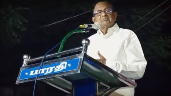 ப.சிதம்பரம் சொன்னார்