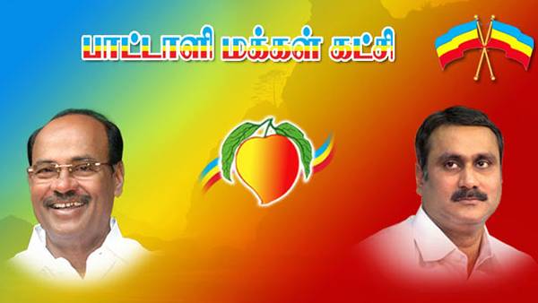 10 வருசமாச்சு.. சென்னை விமான நிலையத்தில் அண்ணா, காமராஜர் பெயர் பலகைகள் எங்கே? - ராமதாஸ் கோரிக்கை 