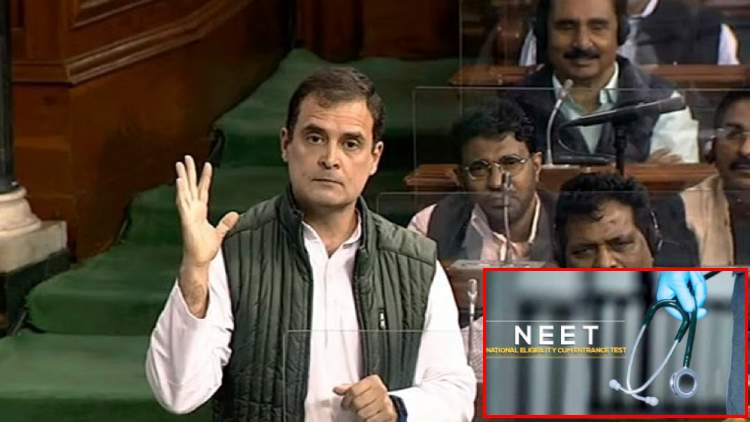 நீட் விலக்கு என்கிறது தமிழகம்.. நீங்களோ கெட் அவுட் என்கிறீர்கள்.. மக்களவையில் ராகுல் விளாசல் 