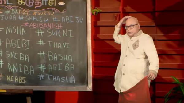 பிக்பாஸ் வீட்டிற்குள் மீண்டும் சுரேஷ் சக்கரவர்த்தி...இது என்ன புது டீஸ்ட் 