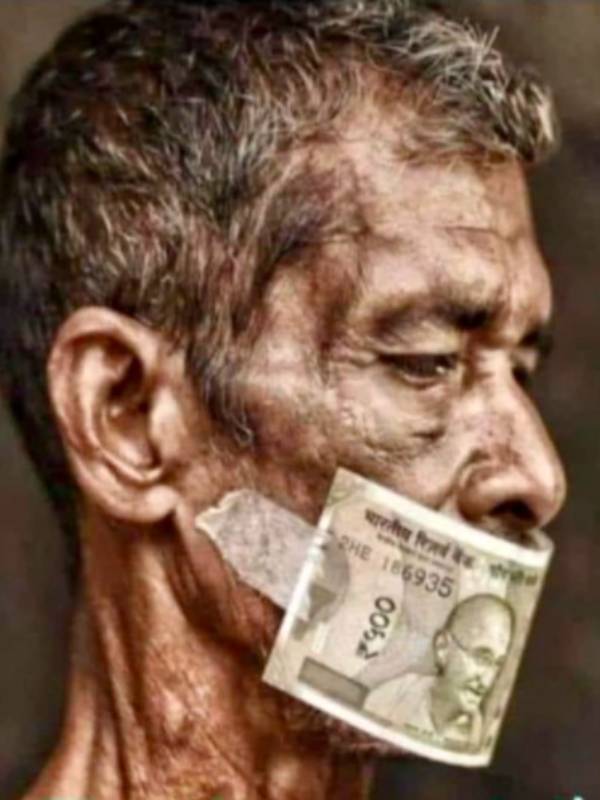 வியாபாரமாக்கு