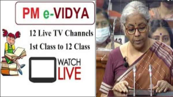 இ வித்யா: டிஜிட்டல் பல்கலைக்கழகம்... நாடு முழுவதும் 200 டிவி சேனல்கள்  - நிர்மலா சீதாராமன் 