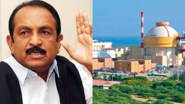 ரொம்ப ஆபத்து.. நம்மகிட்ட தொழில்நுட்பமே இல்லை.. கூடங்குளம் அணுக்கழிவு மையம்.. வைகோ எச்சரிக்கை! 