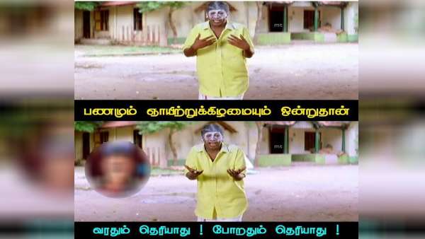 Funny memes collection on weekend Funny memes collection on weekend
