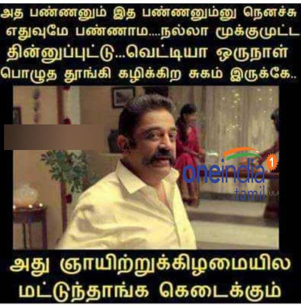 Funny memes collection on sunday 13.03.2022 Funny memes collection on sunday 13.03.2022
