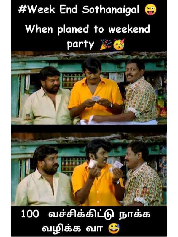 Funny memes collection on weekend Funny memes collection on weekend