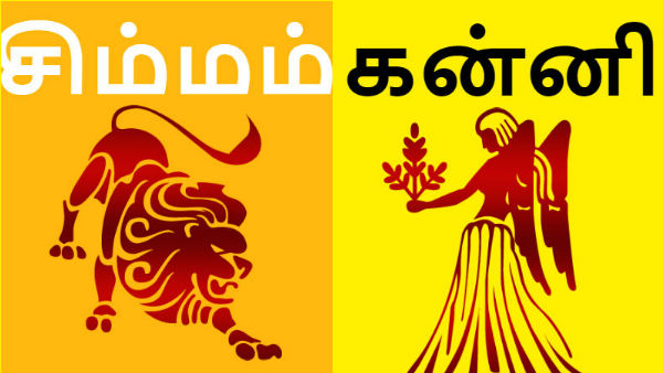 கன்னி
