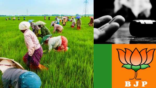 “நான் பாஜக முடிஞ்சத பாத்துக்கோ”.. விவசாய நிலம் மோசடி.. பூச்சி மருந்தை குடித்த விவசாயியின் மனைவி பலி 