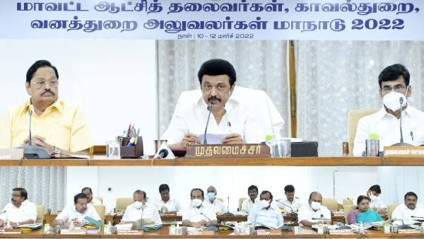தொழிலும் முக்கியம்! சுற்றுச்சூழலும் முக்கியம்! 3-ம் நாள் கலெக்டர்கள் மாநாட்டில் CM ஸ்டாலின் பேச்சு! 