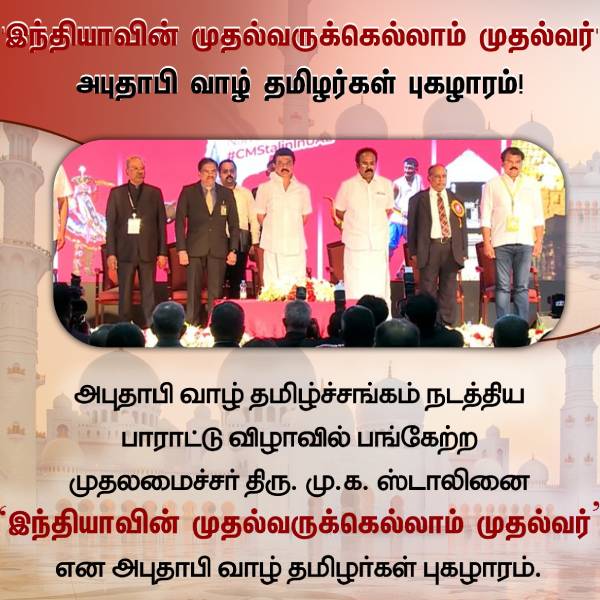 கருணாநிதி
