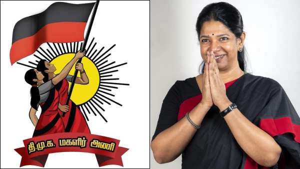 திமுக மகளிரணியில் புதிய உறுப்பினர் சேர்க்கை! தனி இணையதளம்! மும்முரம் காட்டும் கனிமொழி எம்.பி.! 