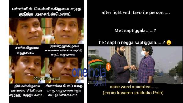 Funny memes collection on sunday special 06-03-2022 Funny memes collection on sunday special 06-03-2022