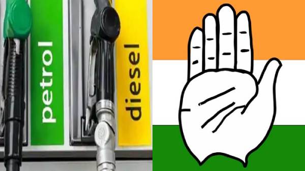 இதுதான் நேரம்னு பெட்ரோல் விலையை கூட்டினால், விடமாட்டோம் பார்த்துக்கோங்க! காங்கிரஸ் அதிரடி எச்சரிக்கை