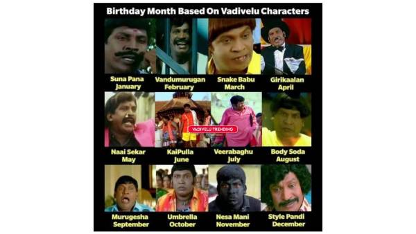 “நீங்க சூனாபானாவா இல்ல கிரிகாலனா?”... இந்த போட்டோவை பாருங்க சிரிப்பு கன்பார்ம்!